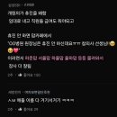 의사들 사이에서 내부갈등 최고조...내부분열 심각 이미지