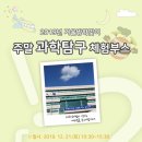 대전교육과학연구원 5층 이미지