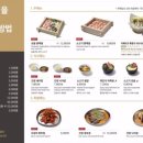 편백집 - 함평군 운곡길 11-13 | 편백집