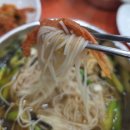 옛날잔치국시 이미지