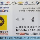 굿덴트
