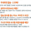 용인가정대리점(남양우유)