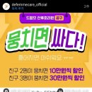 동탄제일프리미엄산후조리원 이미지