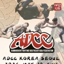 ADCC 심판활동 및 심판교육후기 (검단주짓수, 신검당중앙역주짓수, 검단신도시주짓수, 원당주짓수...
