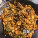 진이네야채