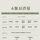 요가비주