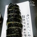 김밥천국2900