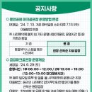 금강파크 이미지