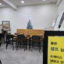 영일대손칼국수