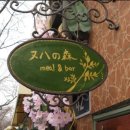 남도부식 이미지