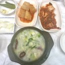 대창떡집 이미지
