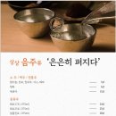 상상초밥 이미지