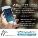 고려홍삼랜드