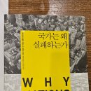 달과육펜스 이미지