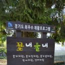 경언농장 이미지