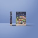 타블라라사