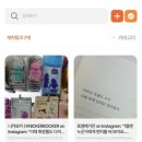 주식회사 인사이틴