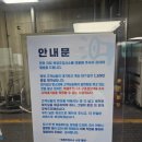 광주 광산구에 위치한 한국교통안전공단 북광주 자동차검사소 예약 방법과 비용(직접 다녀온 후기)