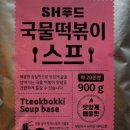 SH푸드 이미지