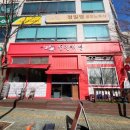 이모식당 본점 네이버블로그