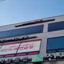 맥스피드PC방만수점 이미지