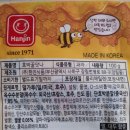 (주)한진식품 네이버블로그