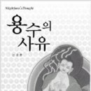 도서출판 대승