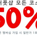 제니스스포츠마사지 네이버블로그
