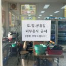 포항 구룡포 가성비 맛집 ‘대게 유통센타’ 대게 직판장 또간집 후기