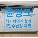 해솔약품 이미지