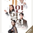 가인푸드