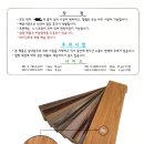 (주)광성테크