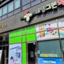 화정조은약국 네이버블로그