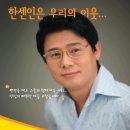 산타할머니