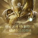 황룡성