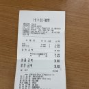 고산옥 이미지