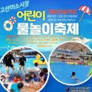 고산미소시장 이미지