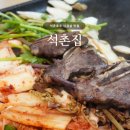 석촌주유소 | 석촌호수 삼겹살 맛집 | 배예환 셰프님의 석촌집, LA 갈비 후기