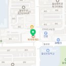 파리바게뜨(월성주공점)