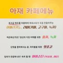 아재클럽낚시카페 이미지
