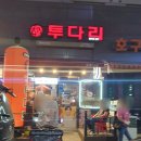 천억전집 네이버블로그
