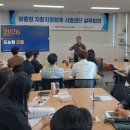 전북군산한마음지역자활센터
