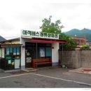 경주 산내면 간이터미널 이미지