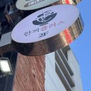 한끼분식 | 대구 동성로 떡볶이, 동성로 분식 맛집 “한끼플러스” 후기 🥟🍤