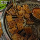 쟁반집8292선유도역점 이미지