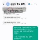 매현중학교 네이버블로그