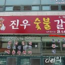 통영 검도관 이미지