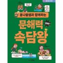 문화콩나물 이미지