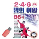 곽사부