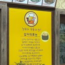 옹심이칼국수 용산점 이미지